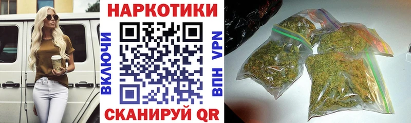 Хочу наркоту Искитим МДМА  Конопля  Меф  Альфа ПВП  Галлюциногенные грибы  Гашиш  Кокаин 