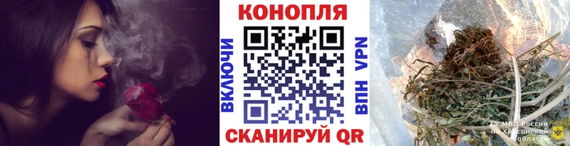 Марихуана Искитим