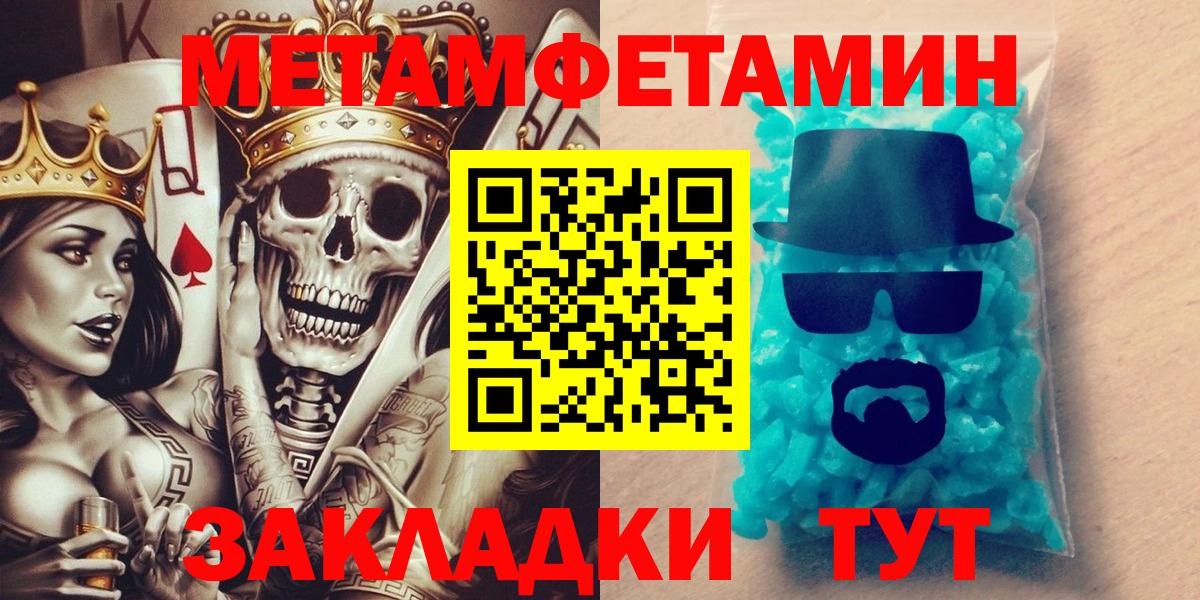 АМФ  Вход с VPN  АМФЕТАМИН  АМФЕТАМИН Premium  Искитим 