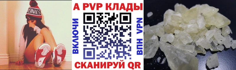 A-PVP Crystall  нарко площадка какой сайт  Искитим 