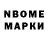 Марки 25I-NBOMe 1500мкг Kr Dr