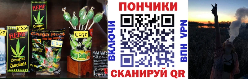 где продают наркотики  Искитим  Canna-Cookies конопля 