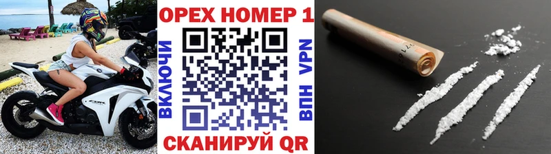сколько стоит  Искитим  нарко площадка как зайти  COCAIN VHQ 