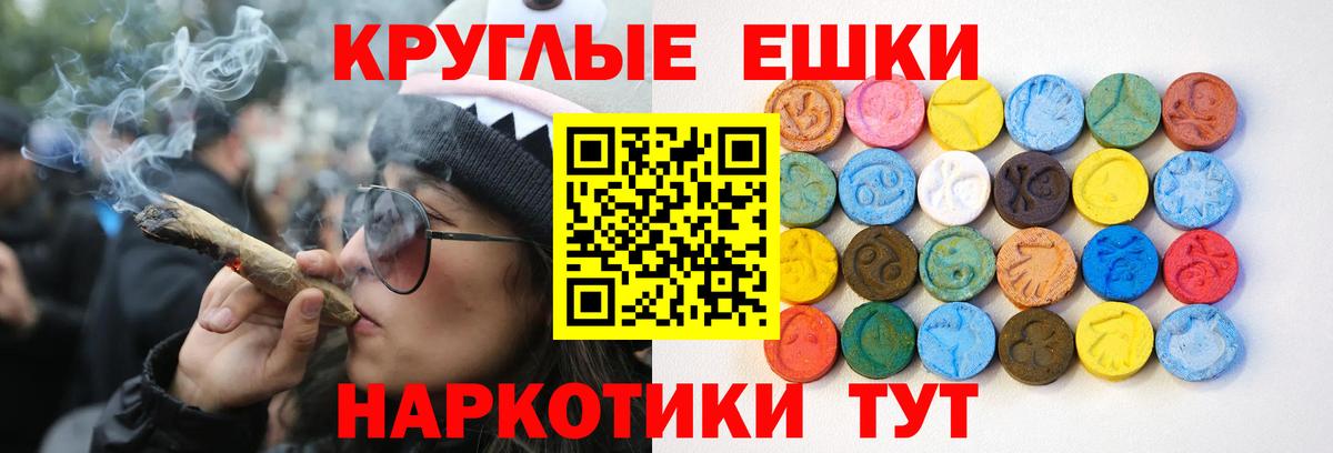 Ecstasy 280 MDMA  магазин  наркотиков  Ecstasy Punisher  blacksprut ONION  Вход с VPN  Искитим 