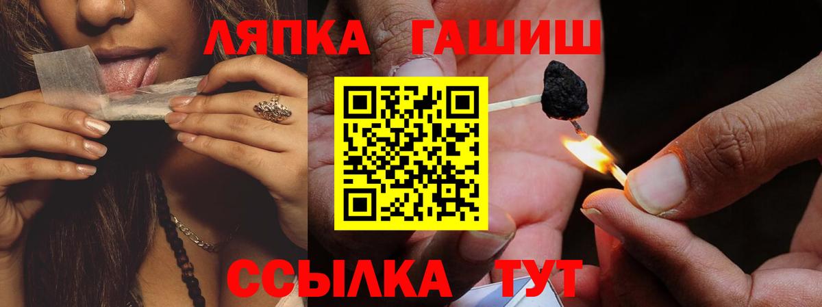 ГАШИШ VHQ Искитим