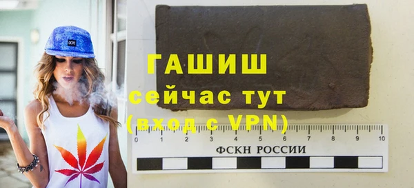 героин Михайловка