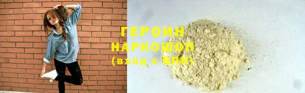мескалин Михайловск