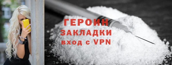 героин Михайловка