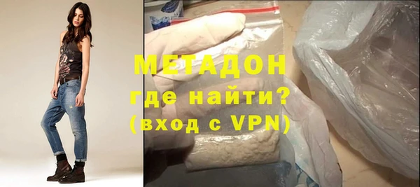 мескалин Михайловск