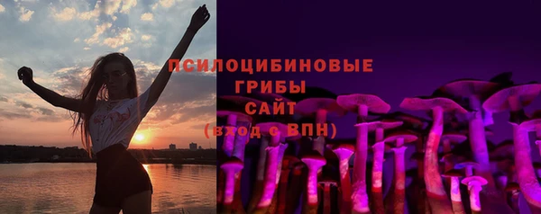 мескалин Михайловск