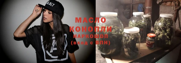 героин Михайловка
