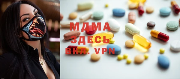 мескалин Михайловск
