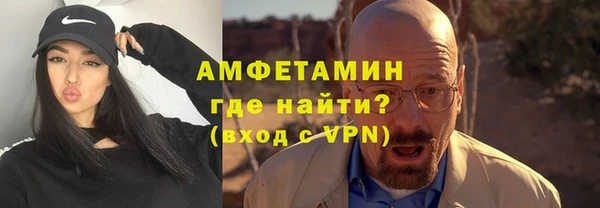 марихуана Мегион