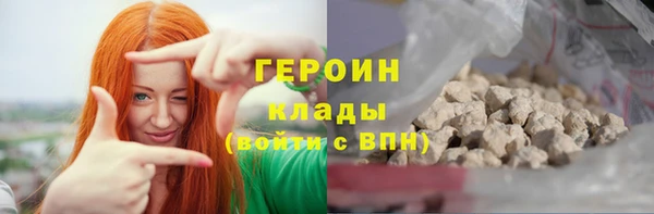 мескалин Михайловск