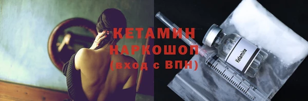 мескалин Михайловск
