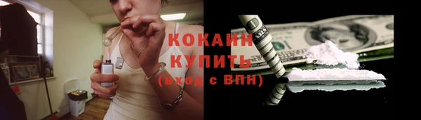 мескалин Михайловск