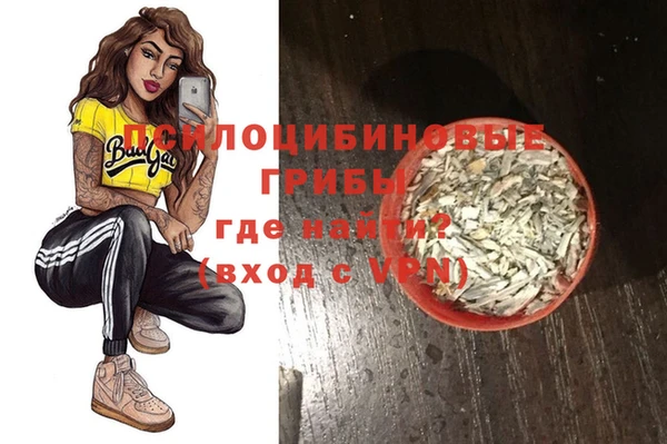 мескалин Михайловск
