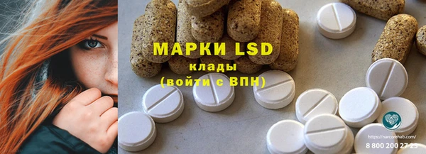 мескалин Михайловск