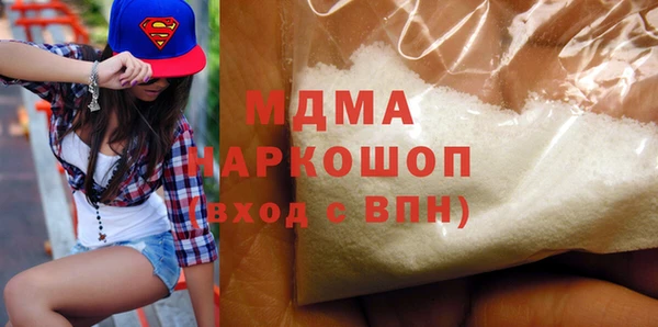 мефедрон VHQ Медногорск