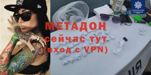 героин Михайловка