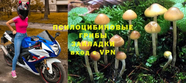 героин Михайловка