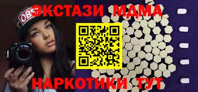 ECSTASY Гай