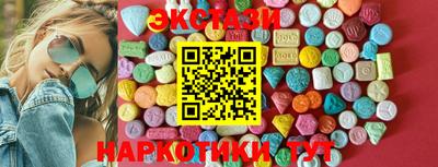 круглые Гатчина