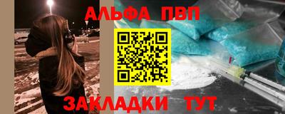 метамфетамин Азнакаево