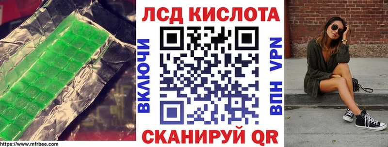 Лсд 25 экстази кислота  Искитим 