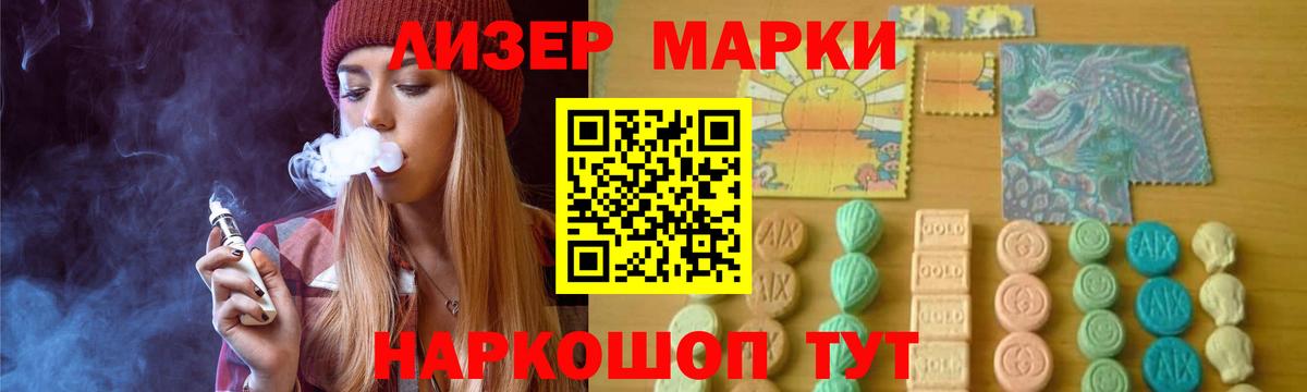 Искитим  Лсд 25 экстази  Вход с VPN  Лсд 25 экстази кислота 
