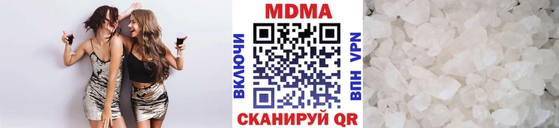 МДМА кристаллы  Искитим 