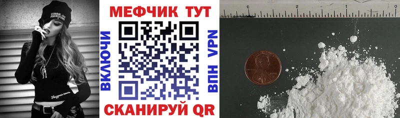 хочу   Искитим  Мефедрон мяу мяу 