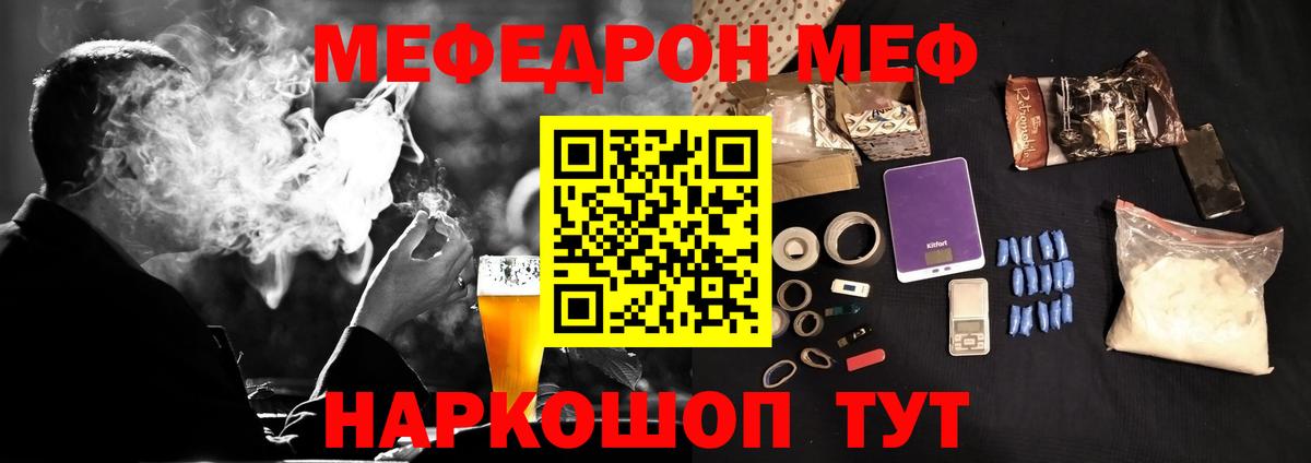 Cocaine  МЕФ  Искитим  Марихуана  МДМА  Вход с VPN  Гашик  Купить наркоту  Меф  Хмурый 
