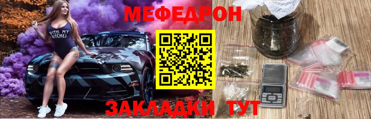 Лсд 25  Искитим  Мефедрон   Вход с VPN  Cocaine  Канабис  ГАШИШ  КОКАИН 