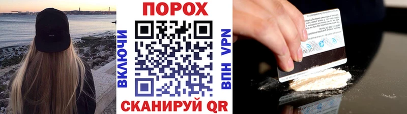 Первитин пудра  Искитим 