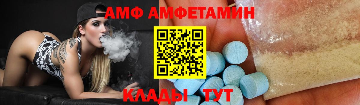 МЕТАМФЕТАМИН винт Искитим