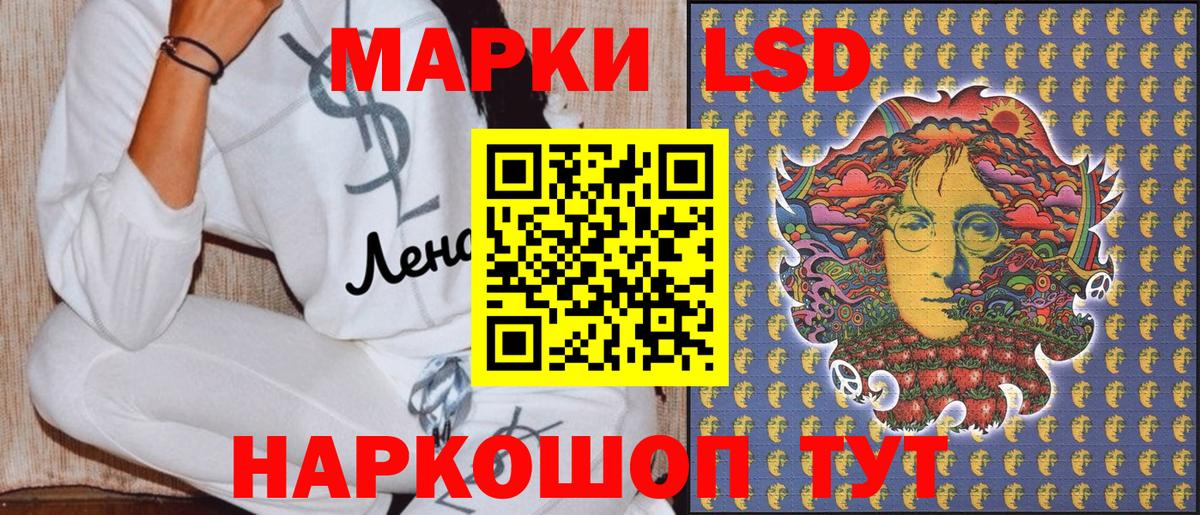 Марки NBOMe  Марки 25I-NBOMe 1500мкг  Марки 25I-NBOMe 1500мкг  дарнет шоп  Искитим  Вход с VPN 