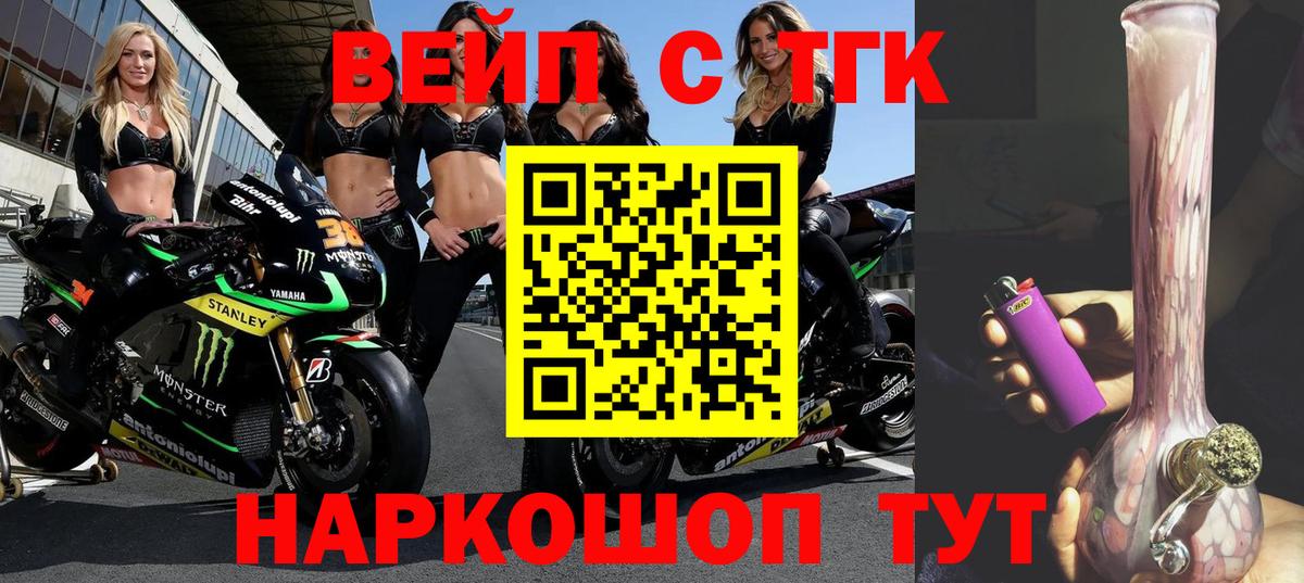 ГАШИШ Искитим