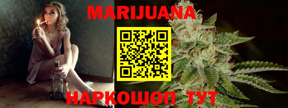 Канабис гибрид Искитим